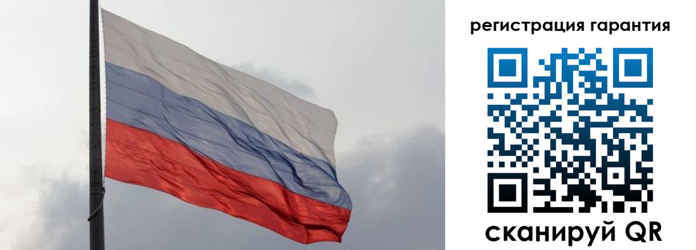 регистрация для школы в Хотьково