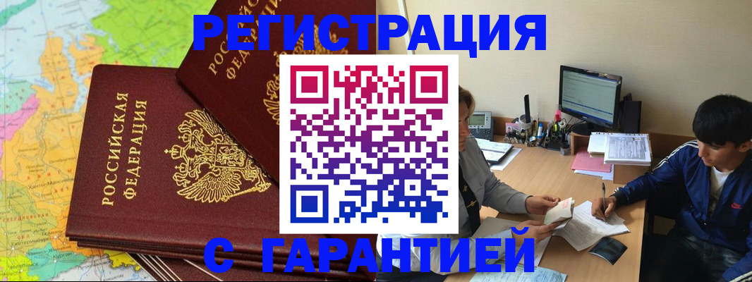 пропишу в квартире в Хотьково
